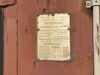 40' HIGH CUBE CARGO CONTAINER. s/n:NSSC10C24414 --(LOCATED IN MADERA, CA)-- - 6