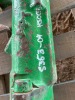 2017 APT M190 90# AIR HAMMER. s/n:325655 --(LOCATED IN MADERA, CA)-- - 6