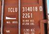 2026 20' CARGO CONTAINER. s/n:QDCM11A21620 --(LOCATED IN COLTON, CA)-- - 6
