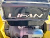 LISAN 80R2499 RIDE-ON POWER TROWEL, 13hp gasoline. --(LOCATED IN COLTON, CA)-- - 5